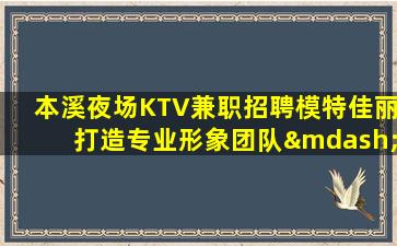 荆门夜场招聘